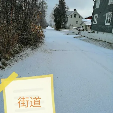 Beijing Home Тромсё Экстерьер фото