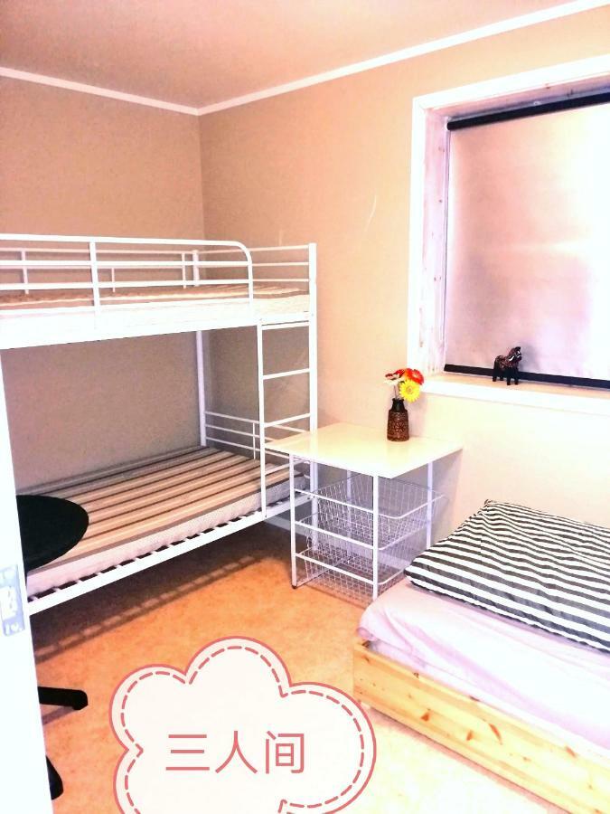 Beijing Gasthof *
