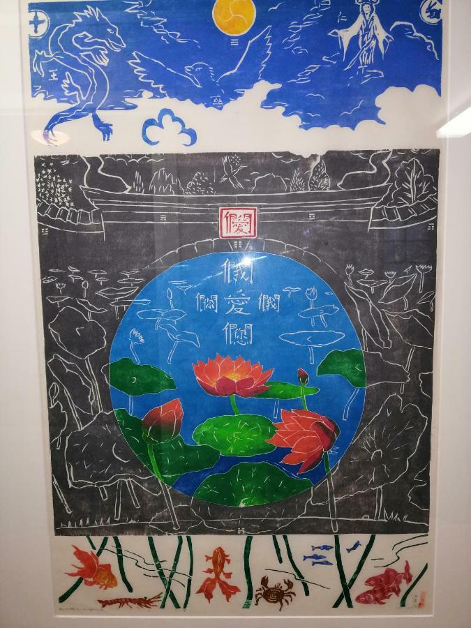 Affittacamere Beijing *