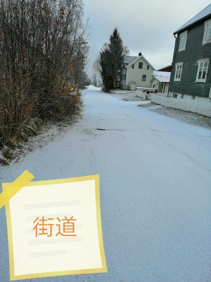 Affittacamere Beijing Tromsø